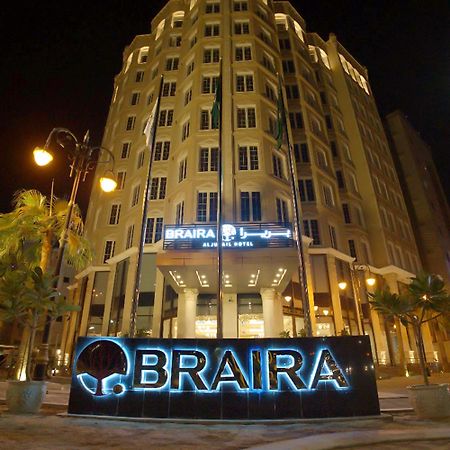 فندق Braira Al الجبيل المظهر الخارجي الصورة
